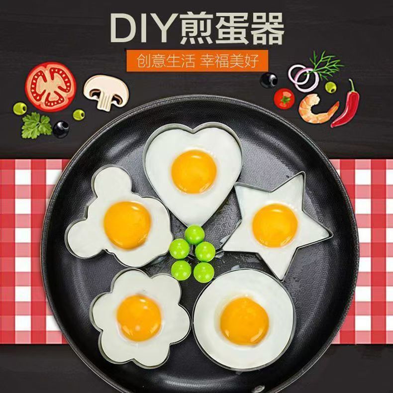 Креативная форма для яиц в виде сердца из нержавеющей стали форма для жареных яиц и яиц-пашот