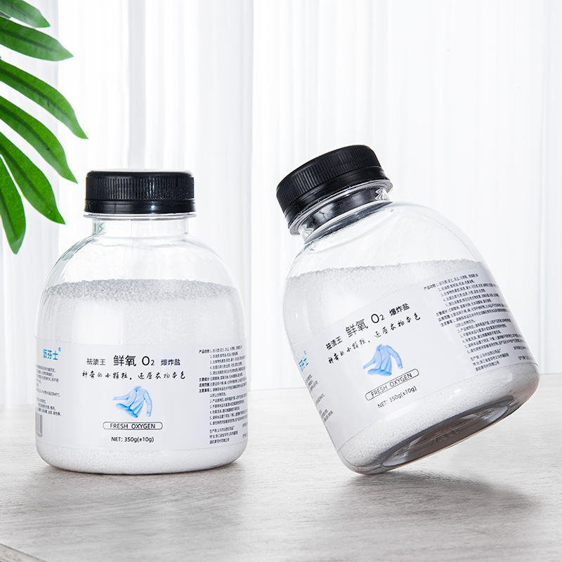 Fresh oxygen O2 explosive salt stains strong yellow color clothes bleach color bleaching powder mildew spot washing powder manufacturers