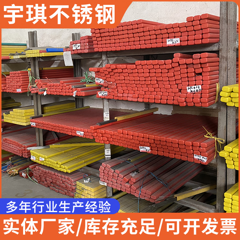 316L2.0 Stainless Steel Straight Welding Wire Straight Bright Wire Stainless Steel Welding Wire 304 Stainless Steel Argon Arc Welding Wire