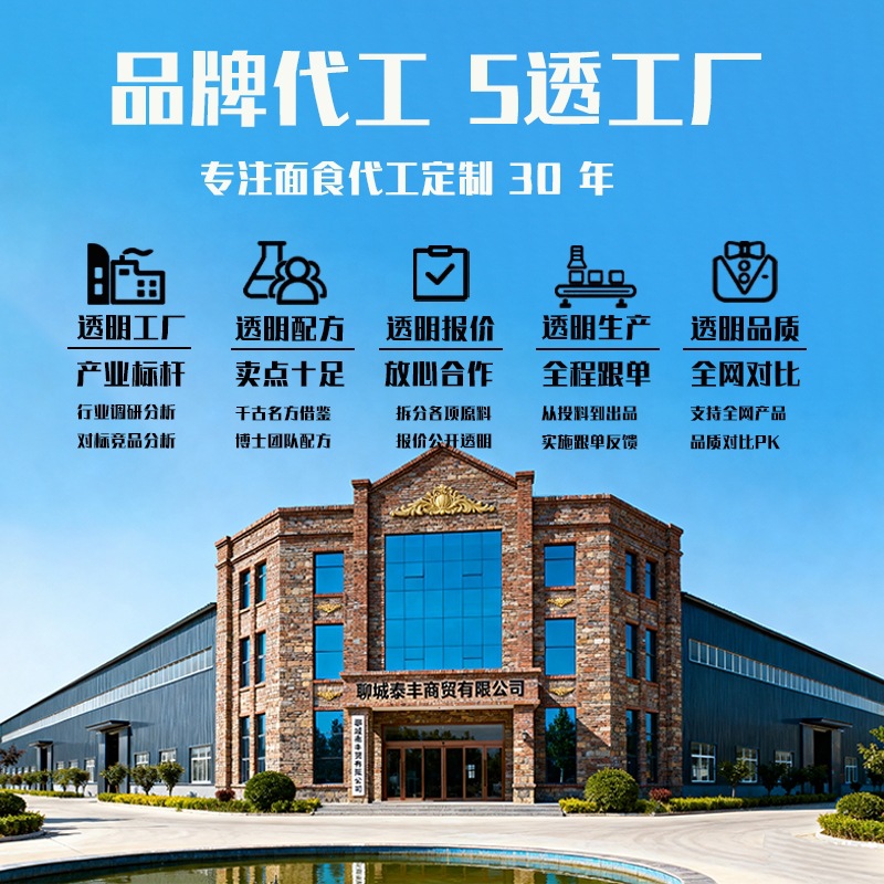 Glutinous Rice with Molten Red Sugar Filling, Customized Hot Pot Chinese Food, Fried Snacks, Breakfast Semi-Finished Rice Cakes Wholesale