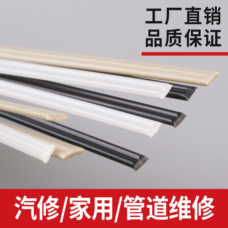 Plastic Welding Rod Pp Welding Rod Pe Pvc Abs Ppr Pvc Hot Melt Welding Car Bumper Triangle Welding Rod