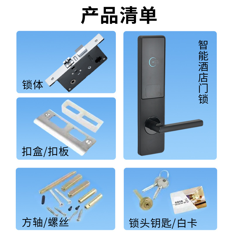 Hotel Swipe Card Lock, Hotel Apartment Ic Card Lock, Smart Apartment Card Lock, Electronic Door Lock Manufacturer Ttlock