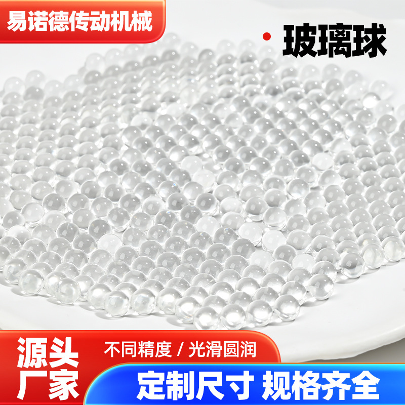 Промышленный стеклянный шар 25мм высокобorosilicatный стеклянный шар для косметики и медицины