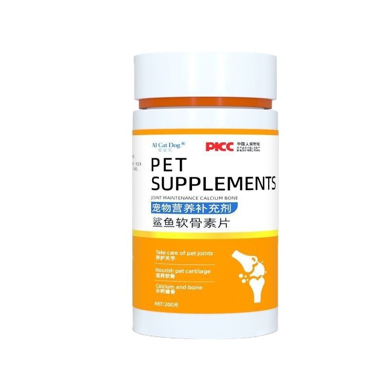 Love Pets Xing Cat and Dog Calcium Supplement Shark Chondroitin Calcium Tablets Bone Strengthening Nutritional Supplement for Large, Medium, Small, Young and Old Dogs 200 Tablets