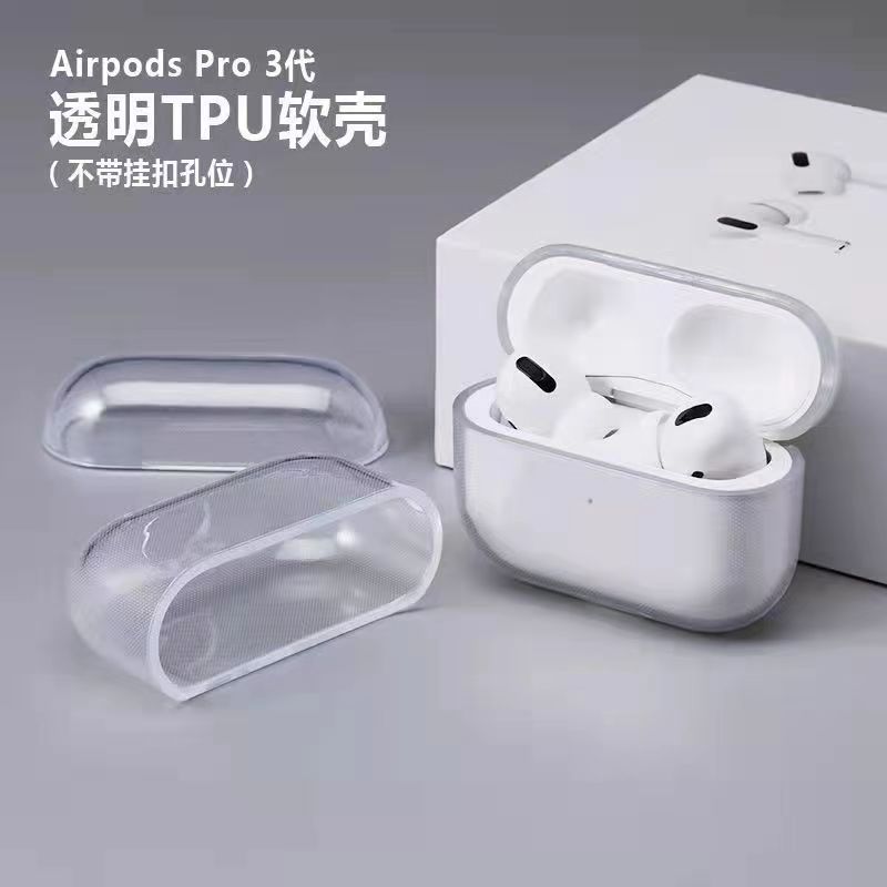 Suitable for Airpodspro 3Rd Generation Apple 4Th Generation Headphone Shell Material Transparent Airpodspro2 Material Tpu Pass
