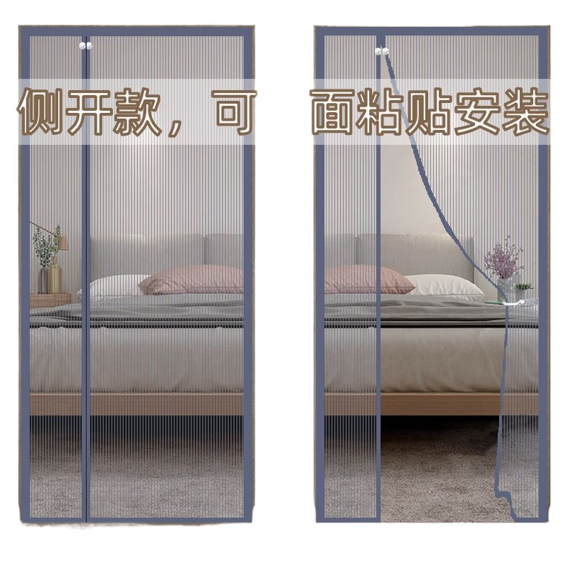 Wenzhou Anti-Mosquito Door Curtain with Partial Opening for Summer Bedroom, Full-Length Magnetic Strip for Fly Prevention, Ventilation, Dustproof, and Magic Tape Screen Door