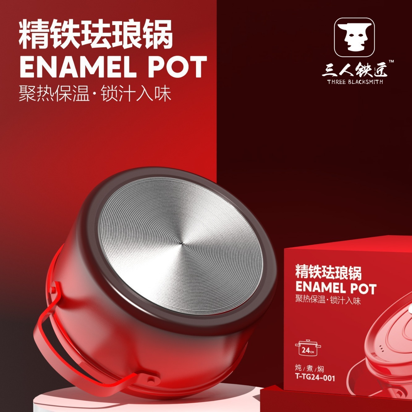 Three-Person Blacksmith Cast Iron Non-Stick Enamel Pot Household Large-Capacity Soup Pot Stew Pot Micro-Pressure Cooker Gift Pot