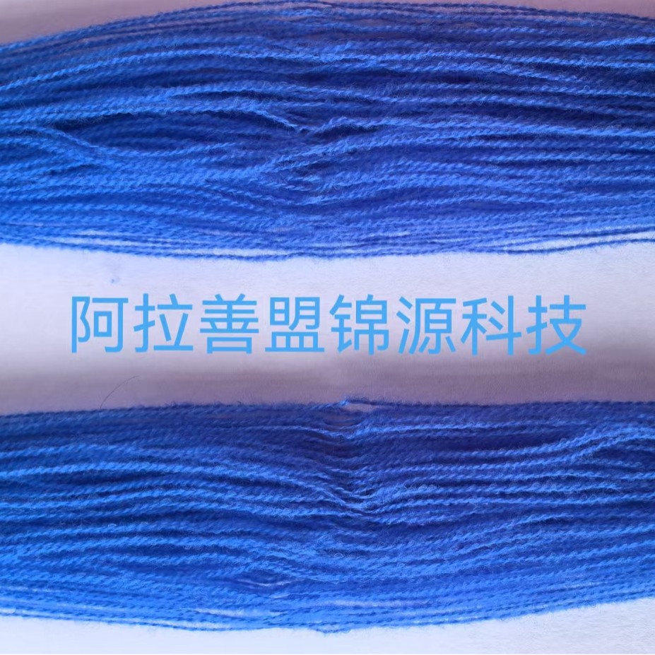 Cationic Dye Blue X-Bl Original Powder Dyeing and Printing of Acrylic and Acrylic Blended Fabrics