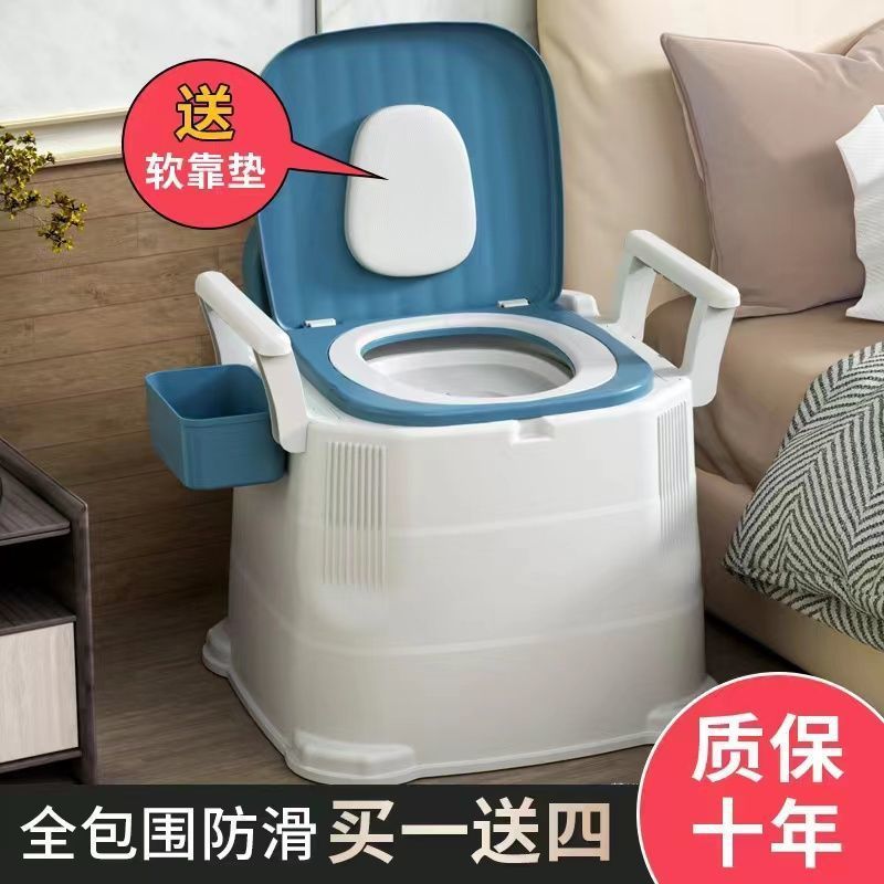 Removable Plastic Toilet Toilet for Adult Square Cabin Isolation Portable Simple Temporary Spittoon Toilet for the Elderly