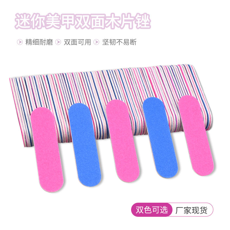 Factory disposable mini rubbing strip 5cm color nail file sand strip polishing strip nail rubbing strip nail tools