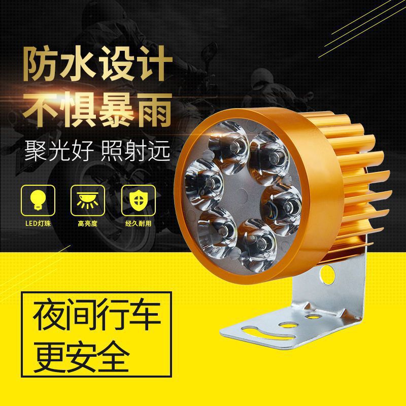 Super Bright Led Electric Car Headlight Spotlight 12V48V60V72V Modified Motorcycle External Rogue Light Bulb