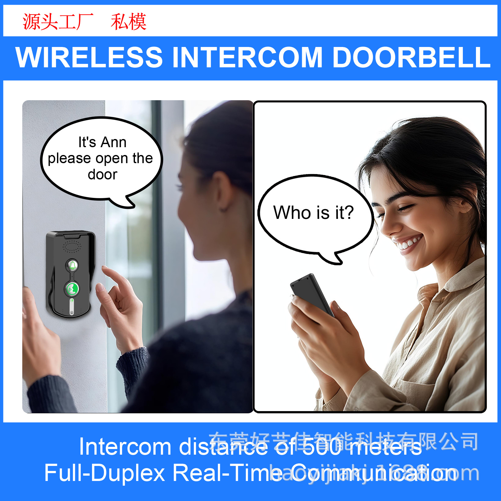 Кросс-граница беспроводной голосовой интерком, домофон для пожилых, оптовая продажа