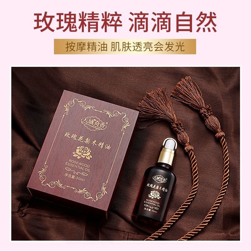 Massage Essential Oil Rose Rosewood Sp Beauty Salon Open Back Massage Meridian Soothing Scraping Soothing Massage Essential Oil