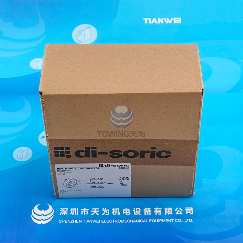 Original Bek-R70/120-G5Ti-Ibs-Pol German Di-Soric De Shuo Rui Ring Light Source