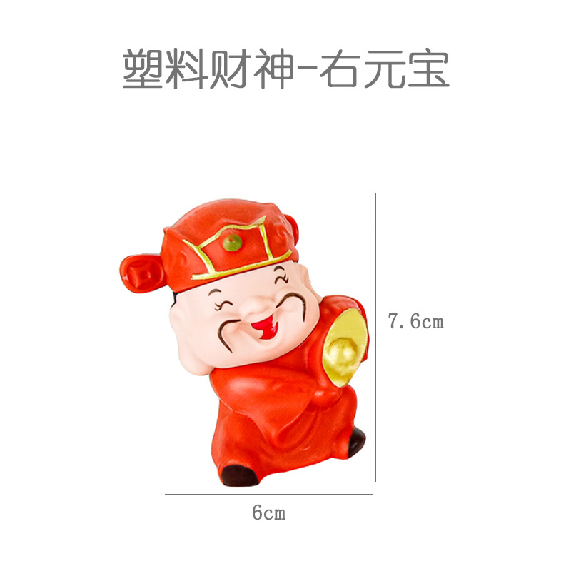 Plastic Left and Right God of Wealth Cake Decoration Ornaments Copper Coins and Ingots for Attracting Wealth New Year Birthday Opening Wholesale Set
