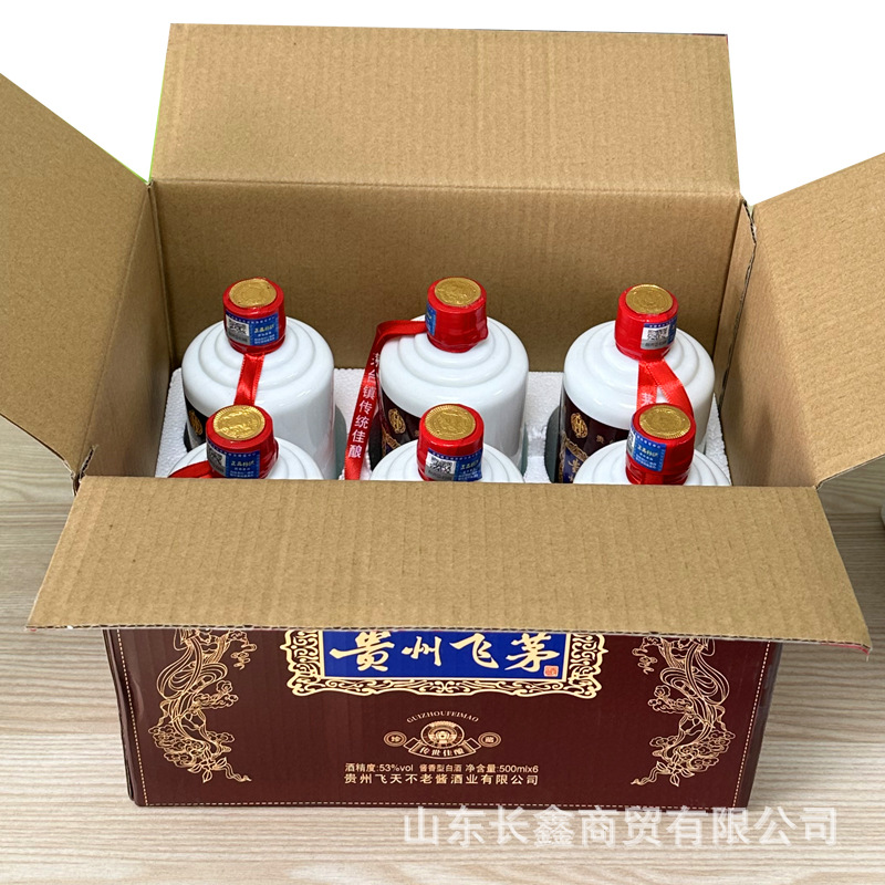 Wholesale Liquor Guizhou Feimao Foam Edition 53% Moutai Liquor Full Box of 6 Bottles Special Price One Piece Drop Shipping Gift