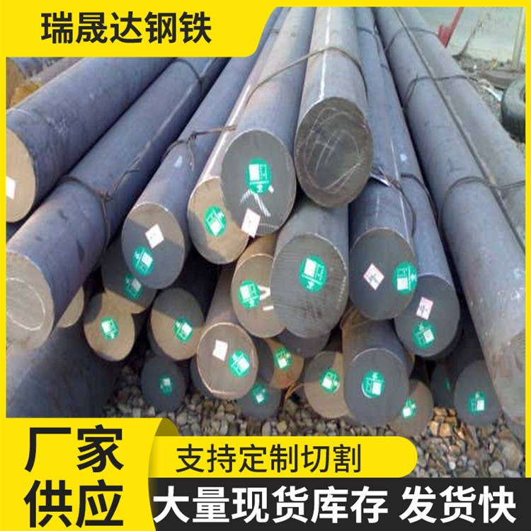 30Crmnti Round Steel Bar Manufacturer High Strength Gearbox Manufacturing with 20Crmnti Round Steel Bar Cutting