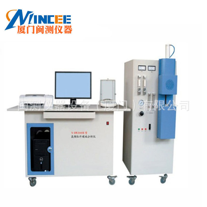 N-Hw2000G(t) Tube Infrared Carbon and Sulfur Analyzer Carbon and Sulfur Analyzer Infrared Carbon and Sulfur Analyzer Domestic