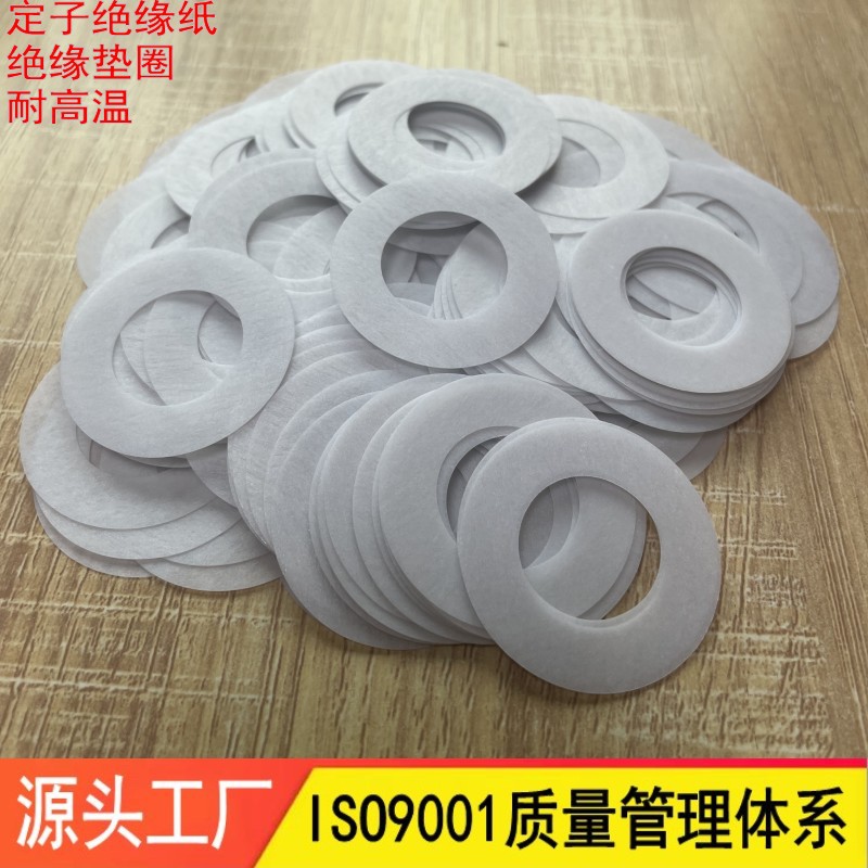 Производитель Dmd композитная бумага, изоляционная бумага для статора, индивидуальная, устойчивая к высоким температурам, огнестойкая