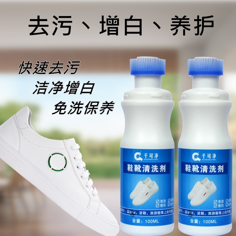 White Shoe Cleaning Agent Mesh Cleaning Agent Shoe Washing Bubble Mousse Shoe Cleaning sneaker Shoe Washing White Decontamination