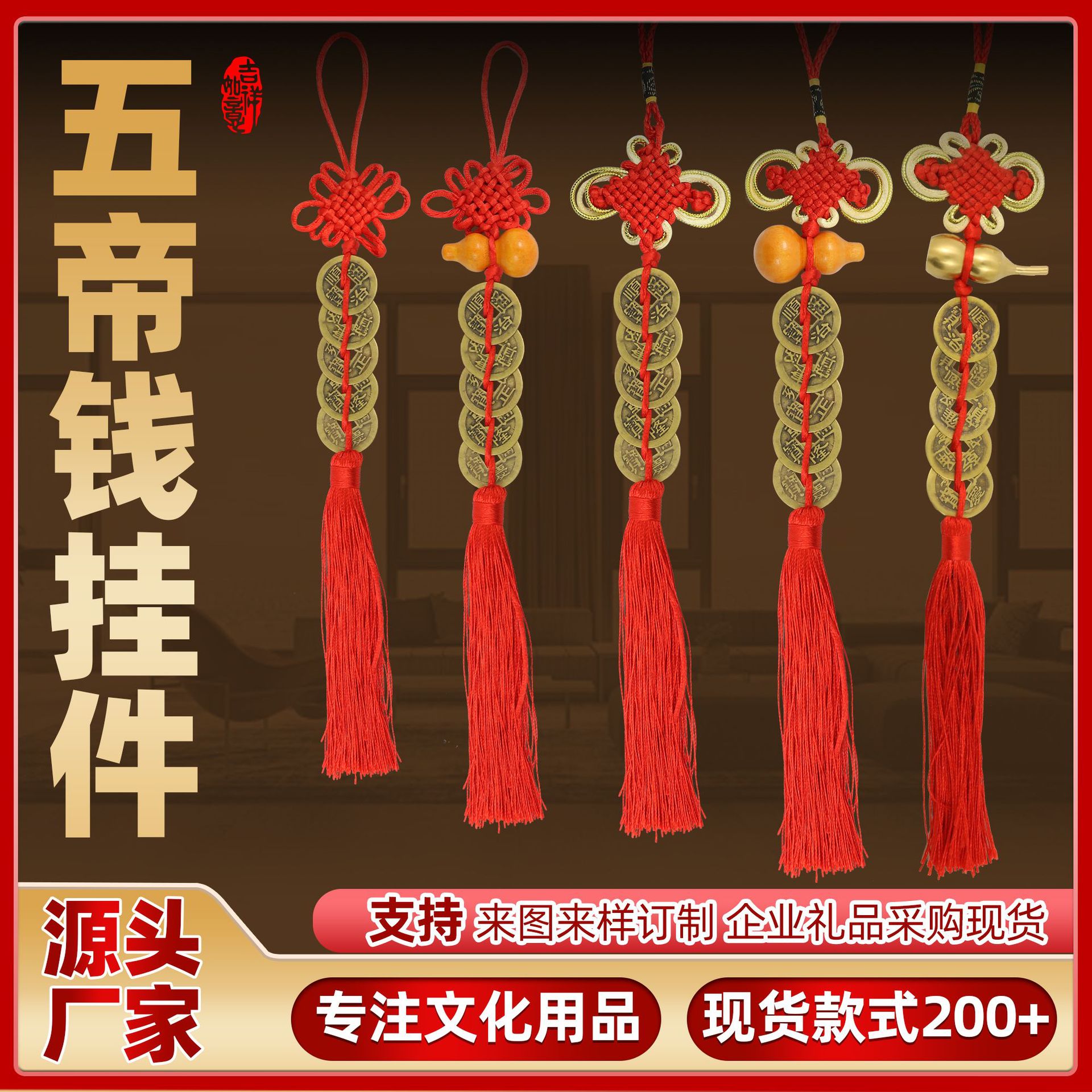 Аутентичная подвеска монеты Пяти Императоров домашний декор медная тыква украшение монеты Пяти Императоров открытая тыква в наличии оптовая продажа для привлечения богатства