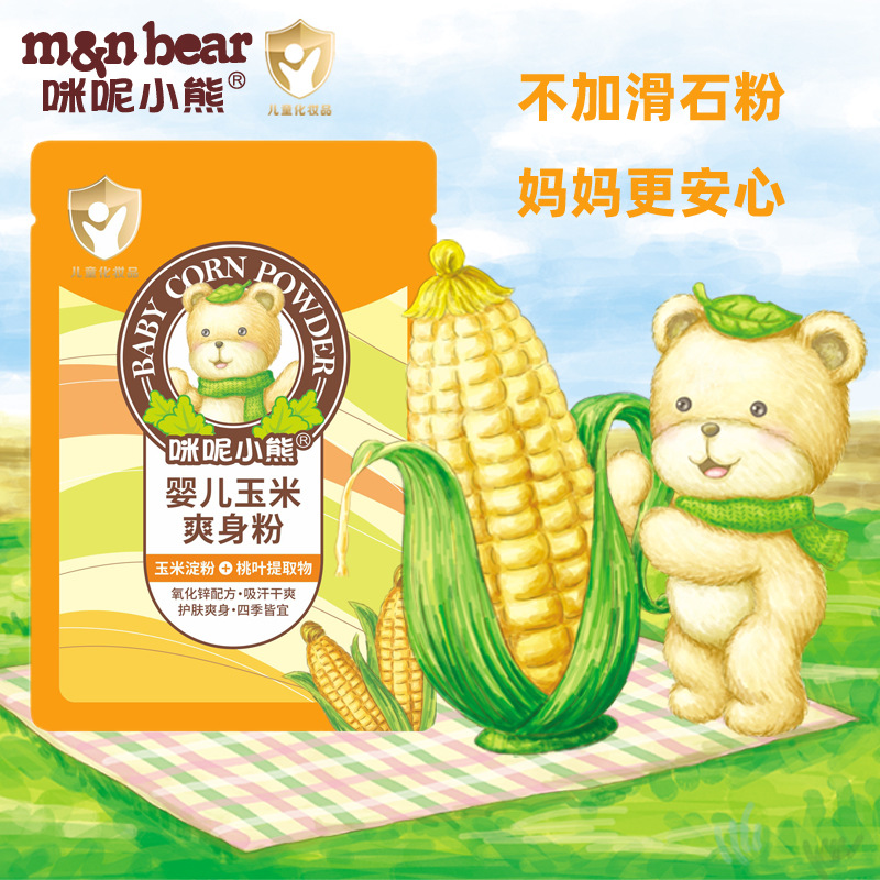 Милу Беар детская тальковая пудра оптом кукурузная пудра от потницы для детей, взрослых и пожилых без талька