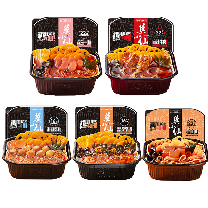 Mo Xiaoxian Factory Goods Tong Lazy People Ready-To-Eat Self-Heating Small Hot Pot Self-Heating Pot Smelly Tofu Hairy Blood Wang Laochengdu