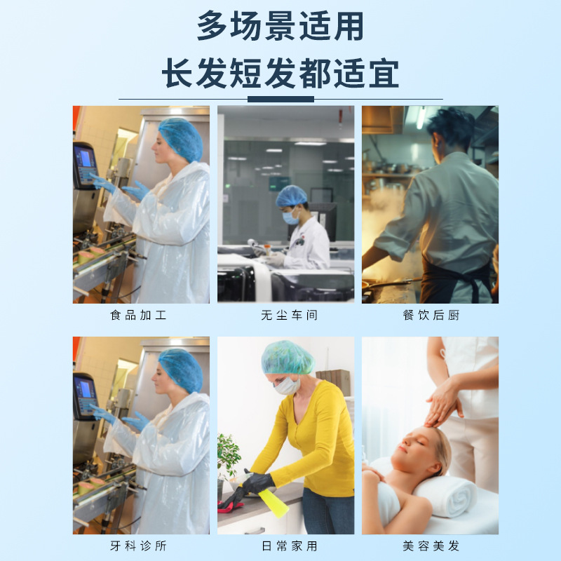 Disposable Hat Work Cap Workshop Kitchen Catering Dust-proof Thickened Non-woven Strip Cap Labor Protection Net Cap Headgear