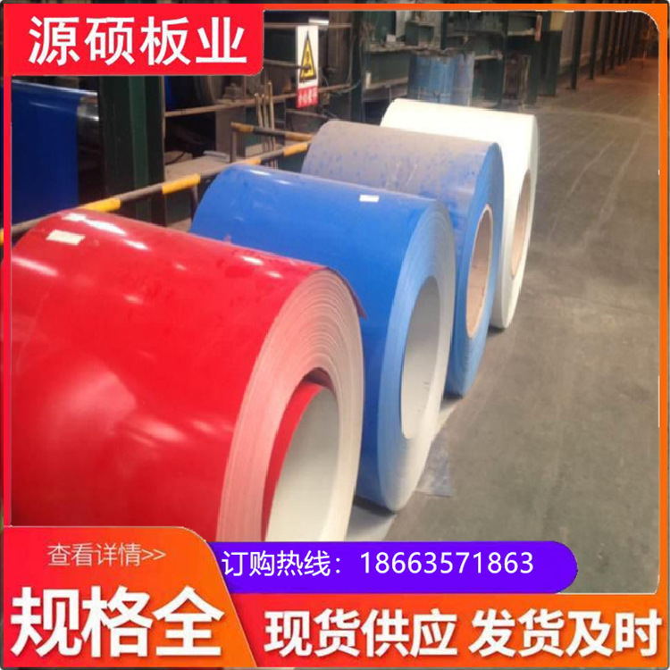 Colored Steel Sheet Crimson Color Coated Roll Can Be Processed and Pressed Tiles Are Available in Stock Color Steel Tiles Color Steel Rolls Color Steel Plates