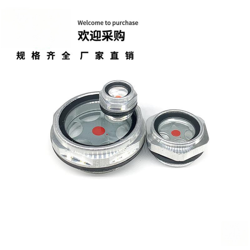 Oil Gauge Oil Mirror Oil Window Screw-In Aluminum Oil Sight Glass Air Compressor Oil Sight Glass Reducer Oil Window Oil Level Sight Glass
