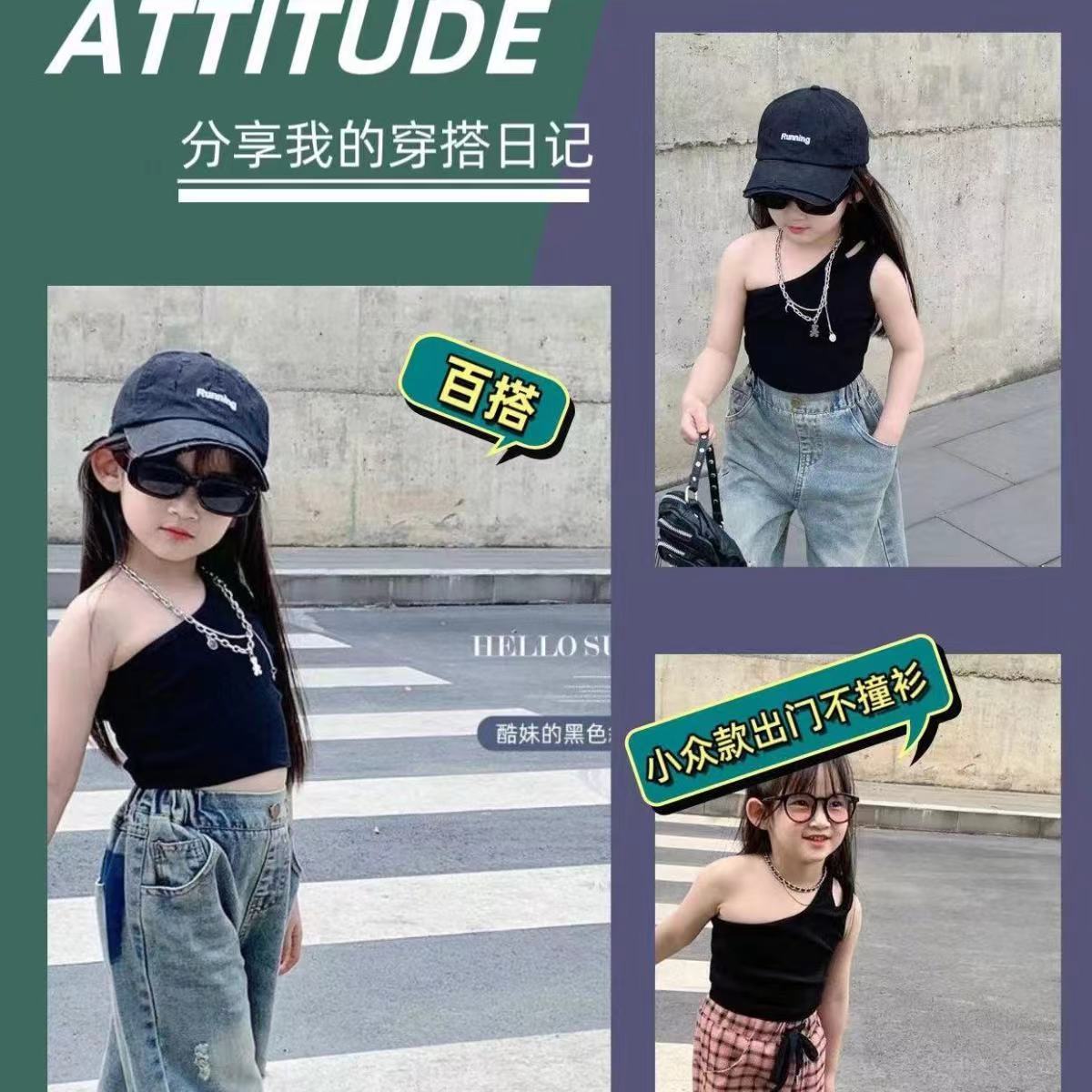 2024 Summer Style Children's Fashionable Skin-Friendly Vest Baby New Base Shirt Trendy Girls' Camisole Backless T-Shirt
