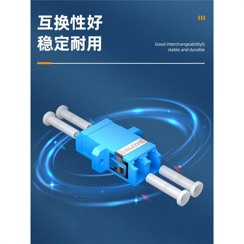 Shanze Fiber Optic Adapter Sc/Lc/Fc/St Simplex Coupler Connector Duplex Flange Yin and Yang Type 5Db