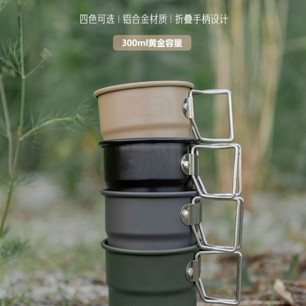 300 мл алюминиевый кофейный стакан, мини чайная чашка, портативная кружка для кемпинга