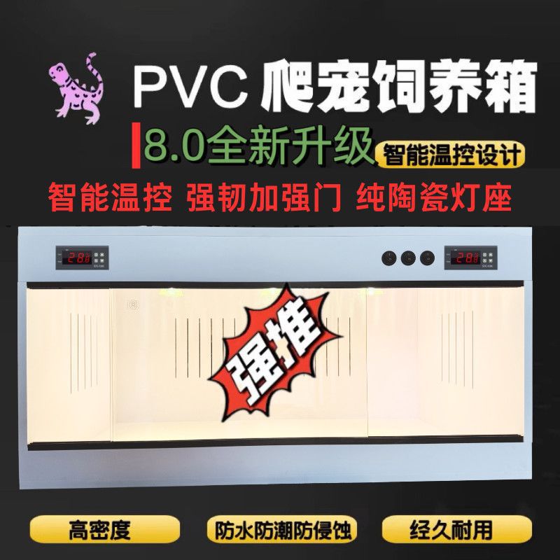 Pvc Insulated Breeding Box, Intelligent Temperature-Controlled Climbing Box, Ruddin Chicken, Bearded Dragon Parrot, Bird Breeding, Cat, Dog, Turtle
