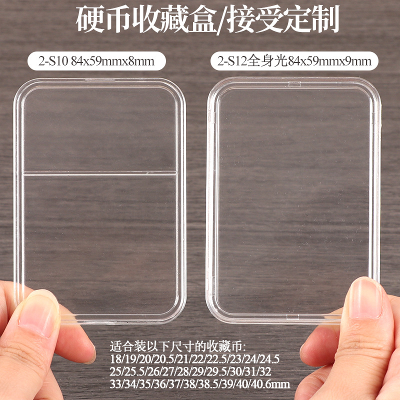 Sports Grading Card Box Pokémon Grading Card Box Mtg Yu-Gi-Oh Grading Card Box Baby Planet Card Box