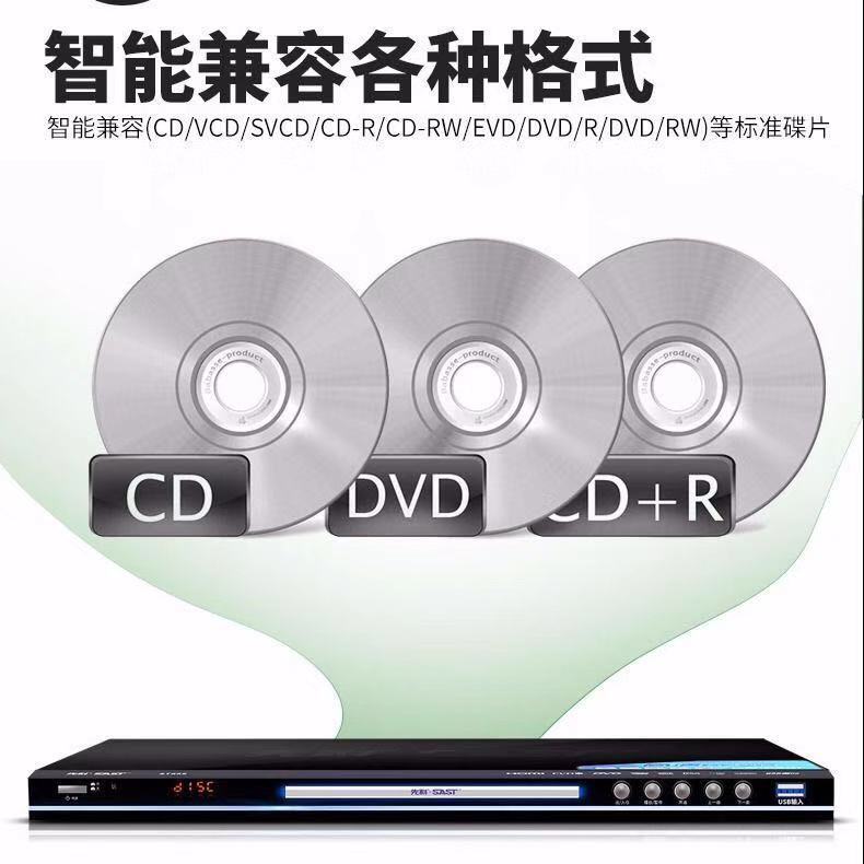 Sast/Xianke Sa-666Dvd Player Home Dvd Player Vcd High-Definition Cd Full Format Mp4 Player