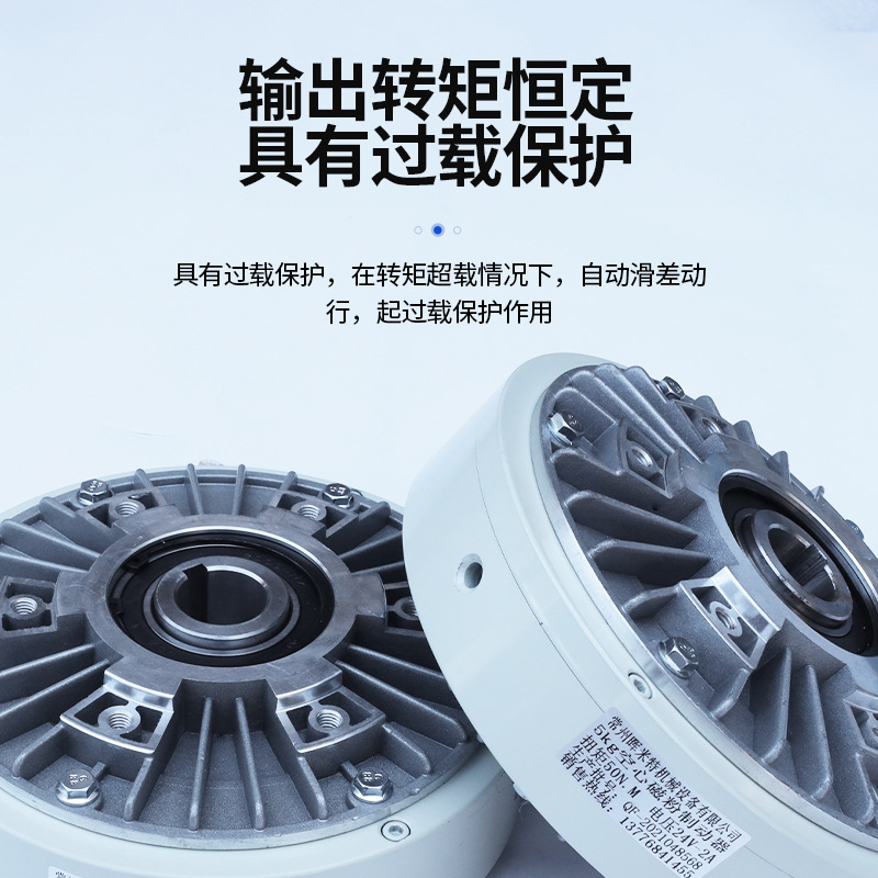 Magnetic Powder Brake Clutch Air Expansion Shaft Tension Controller Pb Micro Hollow Magnetic Powder Brake