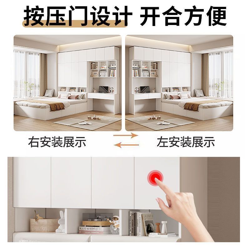 Solid Wood Wardrobe and Bed Cabinet Integrated Small Apartment Home Bedroom Customizable Tatami Bed Multi-Functional Storage