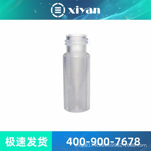 Seymour Fly Fixed Needle Injection Needle 36520060 for GC Instruments