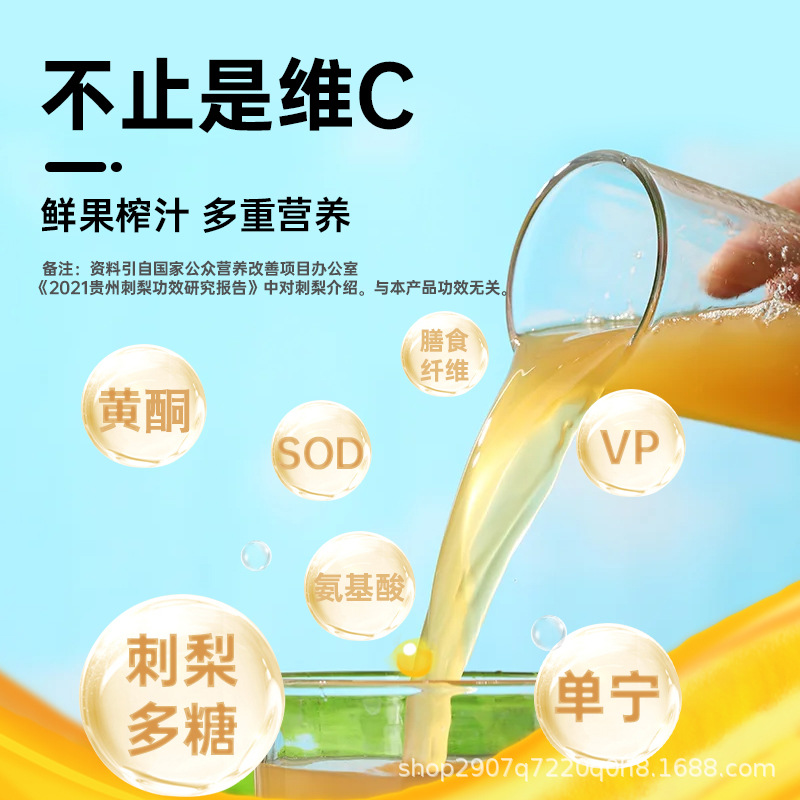 Prickly Pear Puree Liquid 50ml Prebiotic Guizhou Organic Prickly Pear Juice One-Piece Wholesale Direct Sales from Manufacturer Distribution