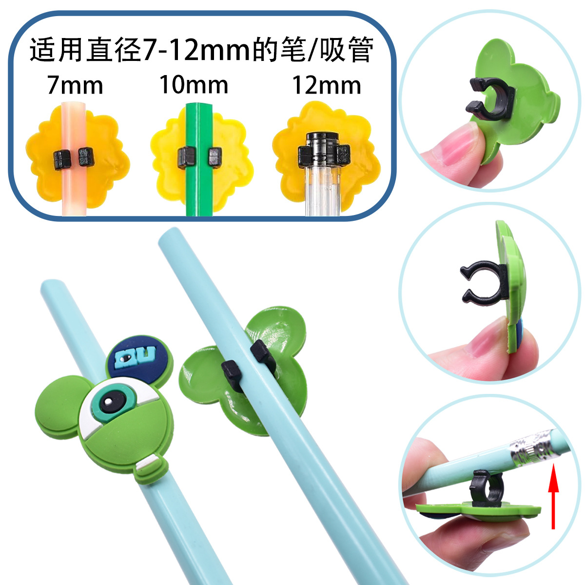 Cute Animal Series 50 Pencil Set Universal Soft Rubber Removable DIY Creative Straw Buckle Personal Pen Clip