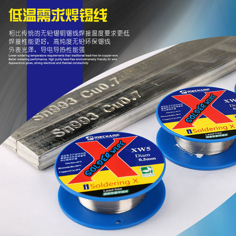 Repairman Lead-Free Low-Temperature Tin Wire 138 Degrees Suitable for Android Apple X XS Max Mobile Phone Repair Solder Wire