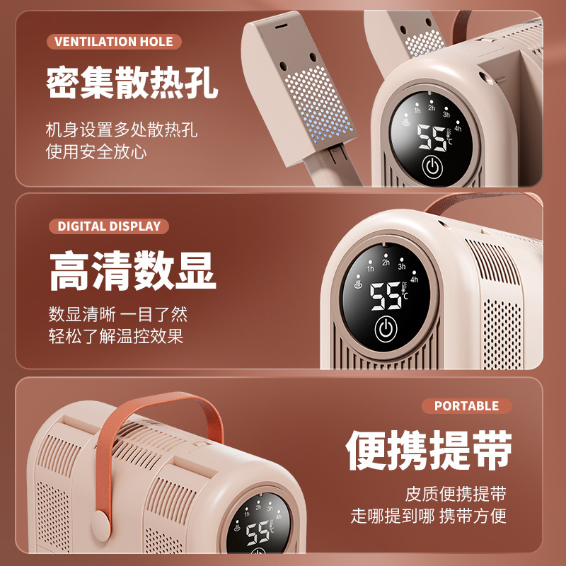 New Cross-Border Shoe Dryer Quick-Drying Timed Portable Folding Student Shoe Dryer Constant Temperature Deodorizing Sterilization Shoe Drying Artifact