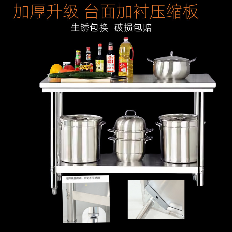 Стол из нержавеющей стали, стол для нарезки овощей, кухонный стол, разделочная доска, столешница, двойной стол с загрузкой для ресторана, трехслойный