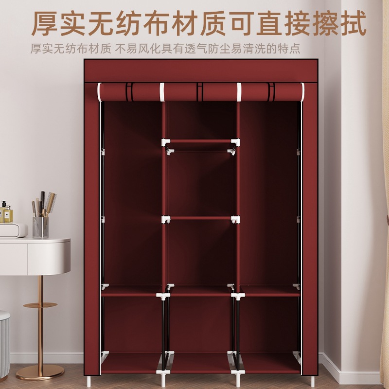 Multi-functional wholesale foreign trade assembly non-woven wardrobe large capacity simple wardrobe steel frame folding wardrobe reinforcement