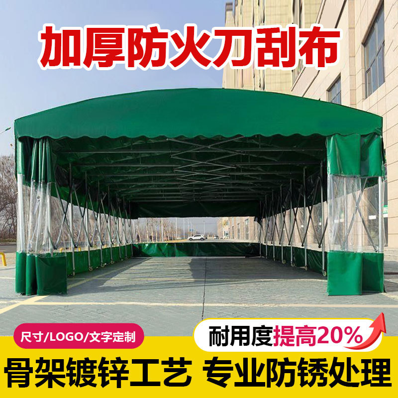 Customized Mobile Sliding Awning Outdoor Large Event Tent Retractable Awning Basketball Court Rainproof Awning