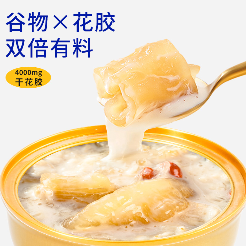 Runkang instant flower glue porridge stomach nourishing tonic white flower glue soup medicine food homologous fish glue porridge pregnant women milk flower glue porridge