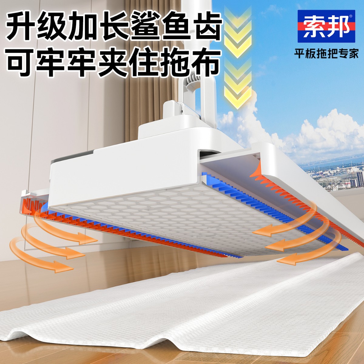 Sorbonne Face Towel Mop Lazy Hands-Free Household Automatic Cloth Clip Retractable Hands-Free Multifunctional Flat Mop