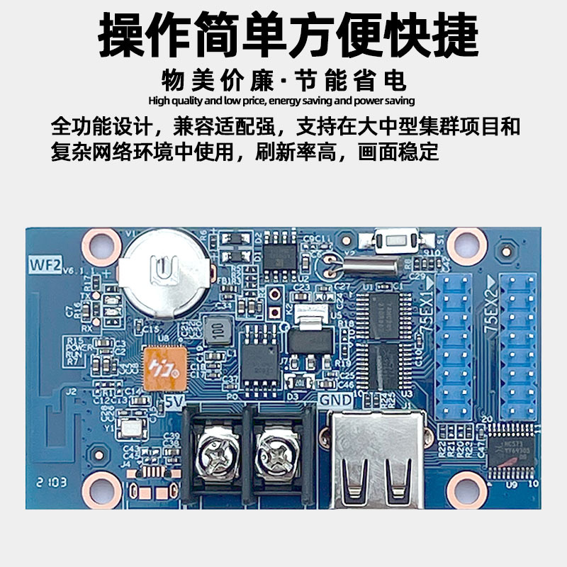 Gray HD-WF2 Digital Screen Large Screen led Display FUll Color Advertising Screen Word Screen U Disk wifi Control Card