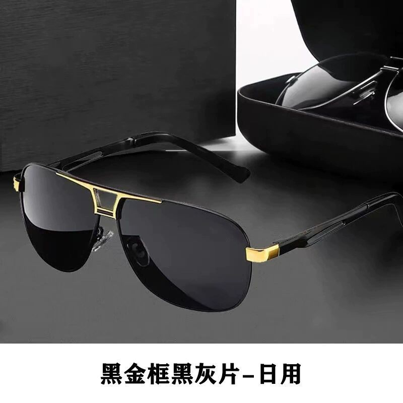 Day and Night Dual-use Color-changing Sunglasses Polarized Sunglasses Men's High-beam Fishing Watching Drift HD Driving Glasses